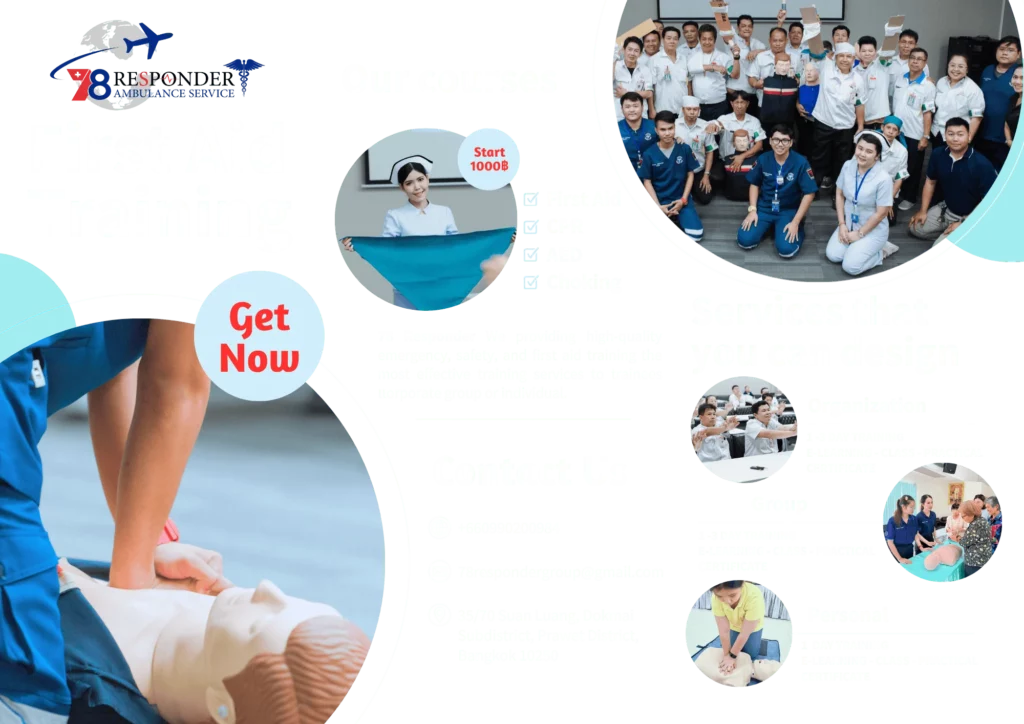 หน้าปก first aid & cpr 1